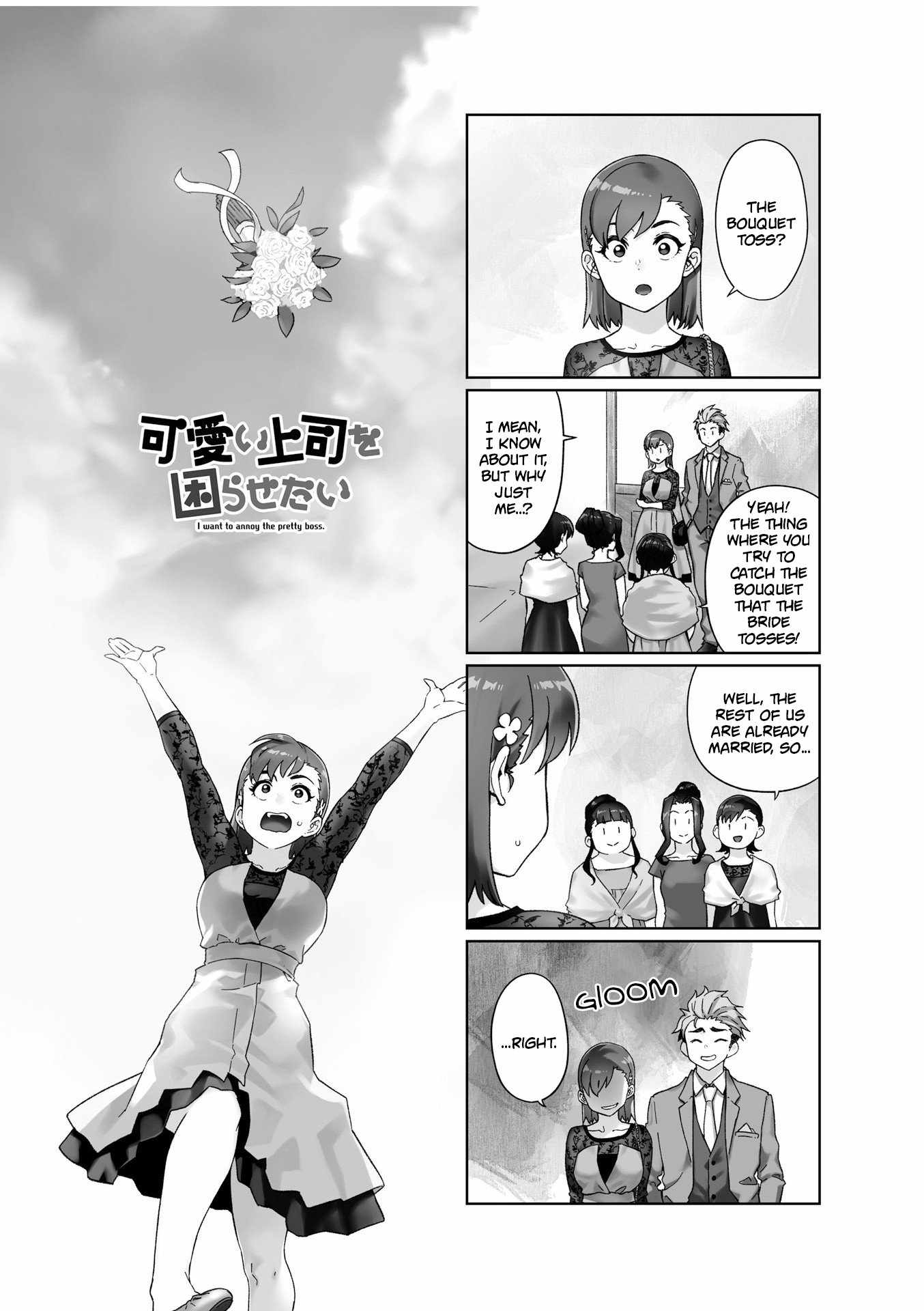 Kawaii Joushi O Komarasetai Chapter 80 1